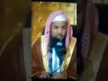 التفسير المفصل سورة نوح الحلقة 1 الشيخ محمد بن علي الشنقيطي