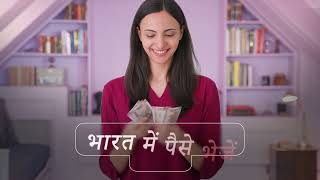 Send Money to India at 0 fees using ACE Money Transfer