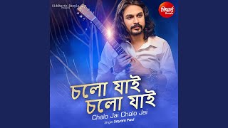 Chalo Jai Chalo Jai