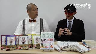 動画鑑定#277 今後の人生の全体を…というお悩みにアドバイスします！