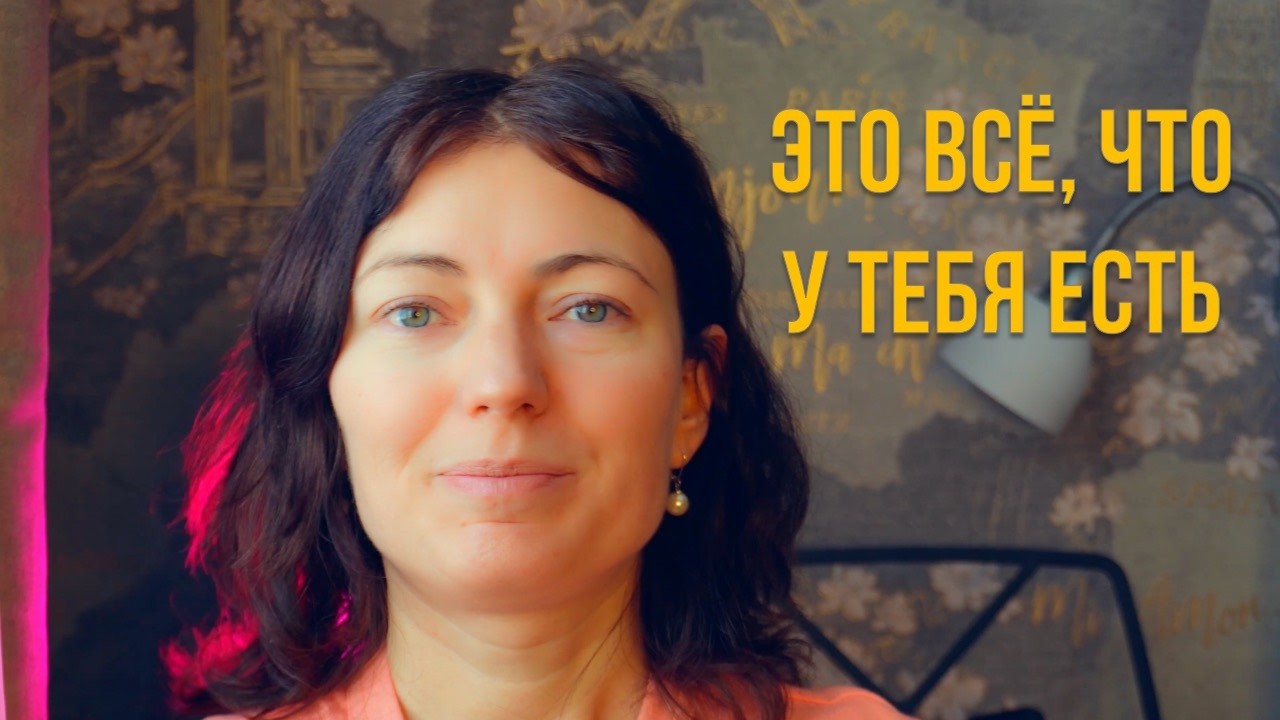 Когда ты потерял себя: 3 способа мягко вернуться