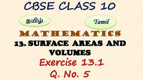 Class 10, Maths, Exercise 13.1 Q. No. 5 in Tamil | Chapter 13 Surface Areas and Volumes | CBSE