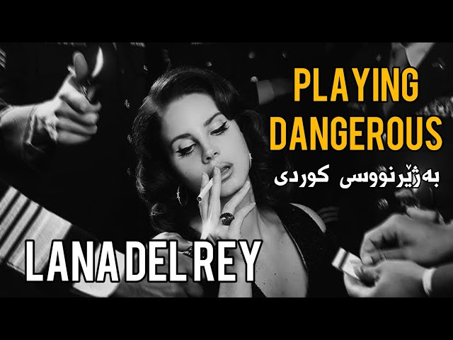 Lana Del Rey – Playing Dangerous Lyrics