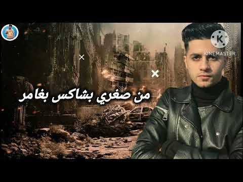 افجر حالة واتس مش انا اللي باخد اوامر حالات واتس  