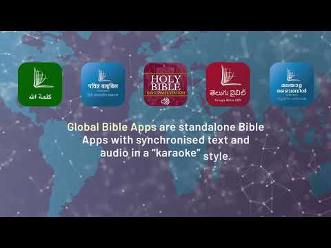 ESV Audio Bible