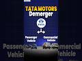 Tata Motors Demerger | Big Update for Shareholders