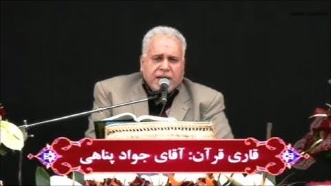 التوبة 111-112 والإخلاص - القارئ محمد جواد بناهي