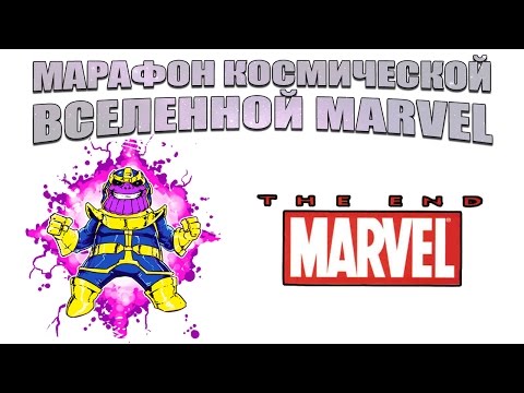 Video: Marvel Universe Kommer Tillbaka I Ny Affär