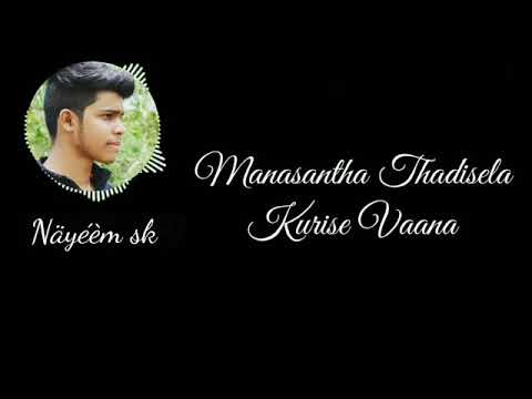 Maate Vinadhuga Lyrical || Taxiwaala Songs || Näyéèm  || Vijay Deverakonda, Priyanka jawalkar ||