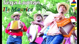 30mn' Sega Lontan Ile Maurice n°1 -  Compilation des plus beaux séga de I'Ile Maurice