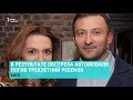 Траур по погибшим в аварии автобуса. Выпуск новостей