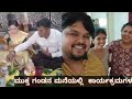    vlogs          kannadavlog  akash putti  mukta