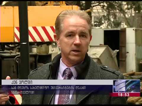 სანდიეგოს სახელმწიფო უნივერსიტეტის კამპუსის საზეიმო გახსნა