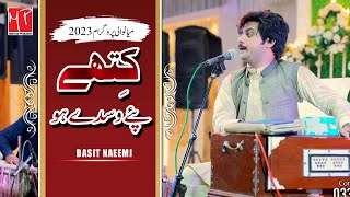 Kithey Paye Wasdey Hao | Basit Naeemi | Mianwali Show | 2023 | Mianwali Production