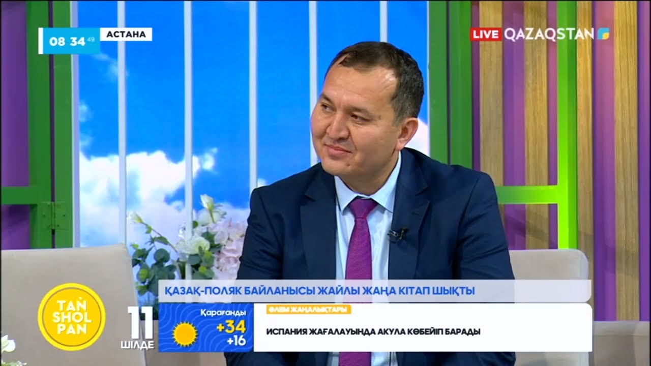 Жас адамдардың жыныстық қатынасқа түсуі туралы бейне