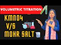 Mohr salt vs KMnO4 | volumetric titration  | cbse class 12th board practicals | by Saloni mam |