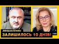 Три тисячі водіїв під загрозою! Жахливі вимоги до перевізників. Леонід Костюченко