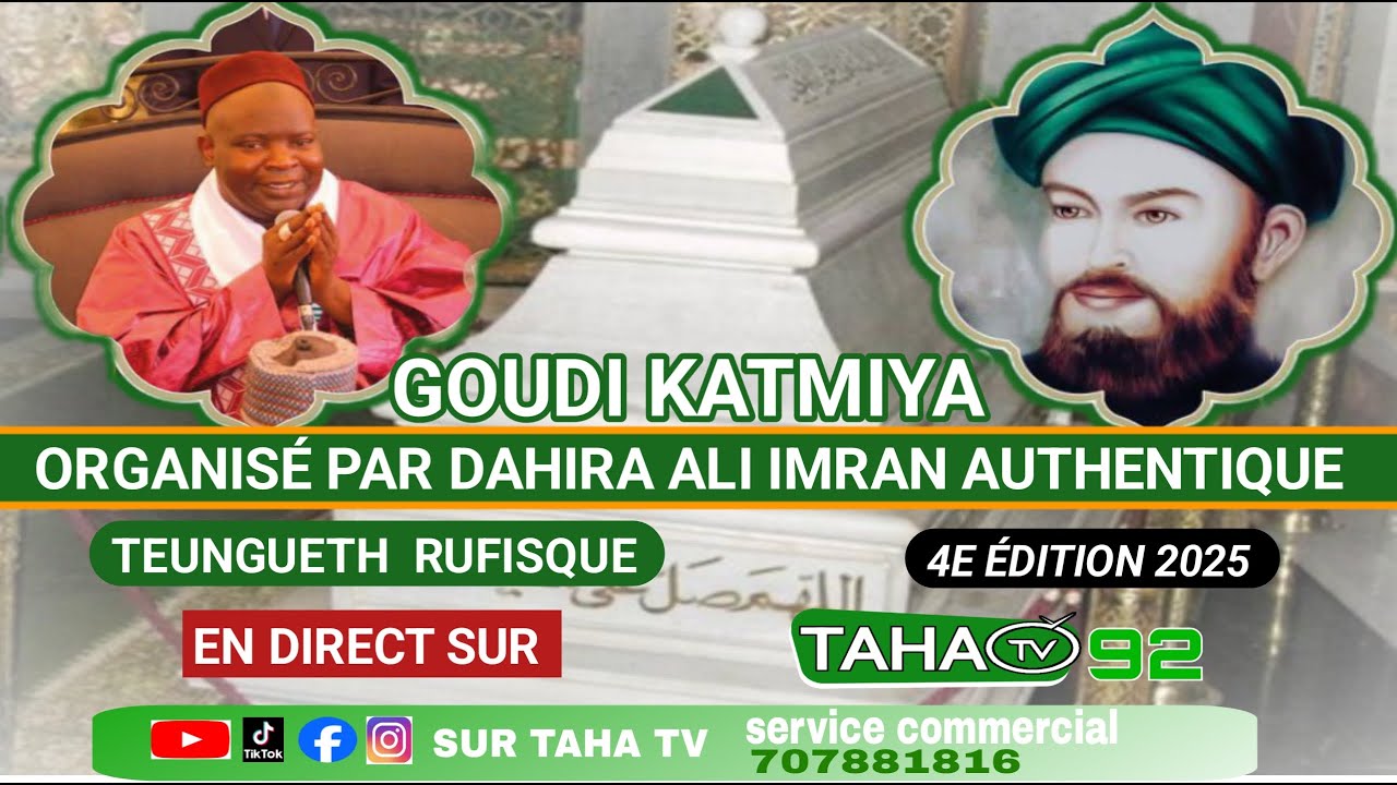 🔴 EN DIRECT LAYLATOUL KATMIYA DAHIRA ALI IMRAN AUTHENTIQUE DE RUFISQUE 