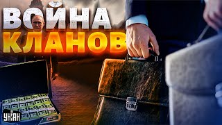 Путин уже принял РЕШЕНИЕ! Перестановки в Кремле: война кланов в РАЗГАРЕ