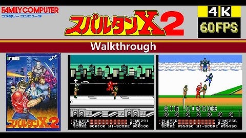 [ファミコン]  スパルタンX2 -クリア