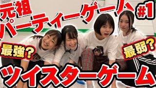 【高齢者の方向け】つい夢中になる!昭和の懐かしいゲームを振り返ろう