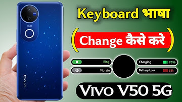 how to change keyboard language vivo v50 | vivo v50 keyboard language change kaise kare