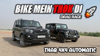 Thar 4x4 Automatic Vs Scorpio | Drag Race  Bike वाले को उड़ा दिया ️