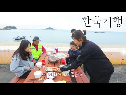 한국기행 - Korea travel_갯마을 차차차 2부- 아버지의 바다_#002