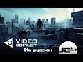 Супермен в  After Effects! VideoCopilot На русском. Перевод от JCenterS