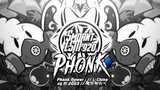 Phonk Power · // L-China xq ℗ 2023 // 腾讯音乐人