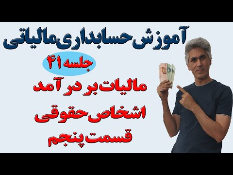 تصویری: آیا حق تمبر برای املاک قابل پرداخت است؟