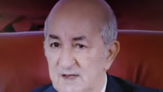 عندما يكذب الرئيس  الجزائري  taboune ويصفق البوال شنقريحة
