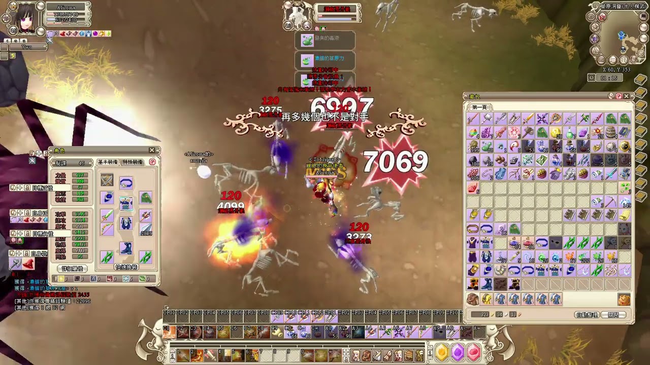 Grand Fantasia Origin recording | Spy solo clears the 10ppl grassland cave.
