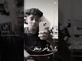 وشفت معاك احلى ايامي 