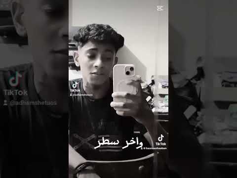 وشفت معاك احلى ايامي