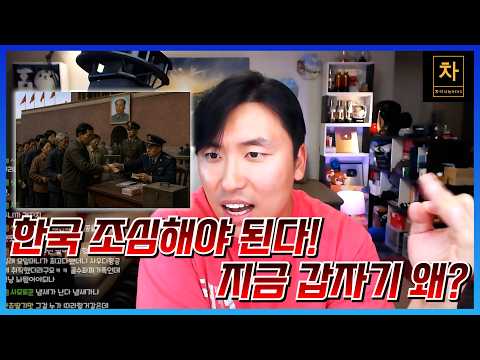 중국 <strong>자본</strong> 유출 시 전세계가 받을 영향들!