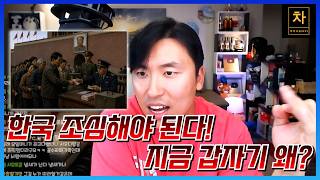 Download lagu 중국 자본 유출 시 전세계가 받을 영향들!
