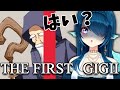【バカゲー】華金にじじぃが魔王を倒すらしい【RPGジィ（RPGではない）】【さざなみセレナ VTuber】