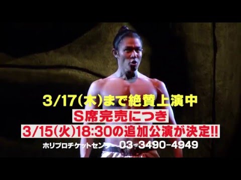 ライ王のテラス 舞台映像 Youtube ライ王のテラス 舞台映像 Youtube