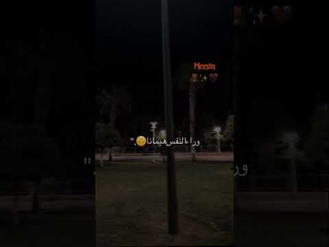 أرى الآم امتنا اناشيد بدون موسيقى