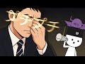 目の間を押すと、なんで音がなるの？