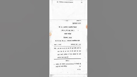 BPSC-111 पारंपरिक राजनीतिक दर्शन (Classical Political Philosophy) Question Paper IGNOU Exam