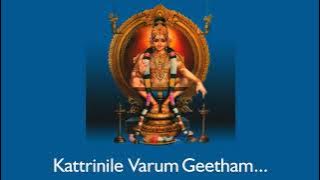 Kattrinile Varum Geetham - Tamil Ayyappa Bhakthi (1986)