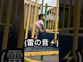 初めて雷の音を聞いた2歳児の反応😂⚡️