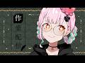 💭#作業配信 |冷たい飲み物ばっかり飲んじゃう【がんばるぅ子/ #るぅなまちゅー 】