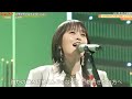 【うたコン】山本彩「バタフライエフェクト (2026)」魂を込めた熱唱!絶賛のライブパフォーマンス