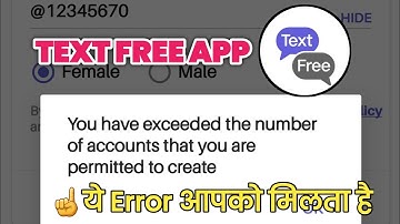 Text free App in you have Exceeded the number Error | text free app error Fix kaise karen | Fake WA