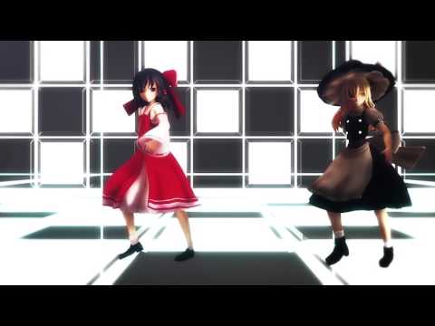 【東方MMD」霊夢魔理沙でWAVE^▽^