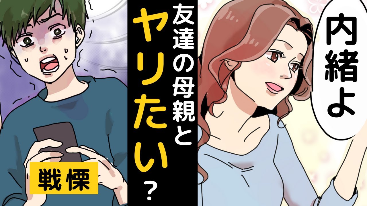 妹 と せっくす 漫画