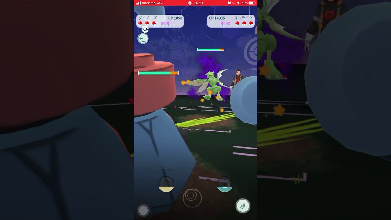 ポケモンgo 色違いシャドウストライク来 い Youtube